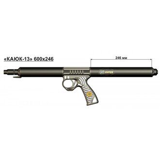 Ружье для подводной охоты пневматическое «Каюк-13» 600х246